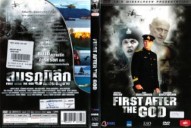 First After The God-สมรภูมิลึก ศึกประจัญบาน (2007)